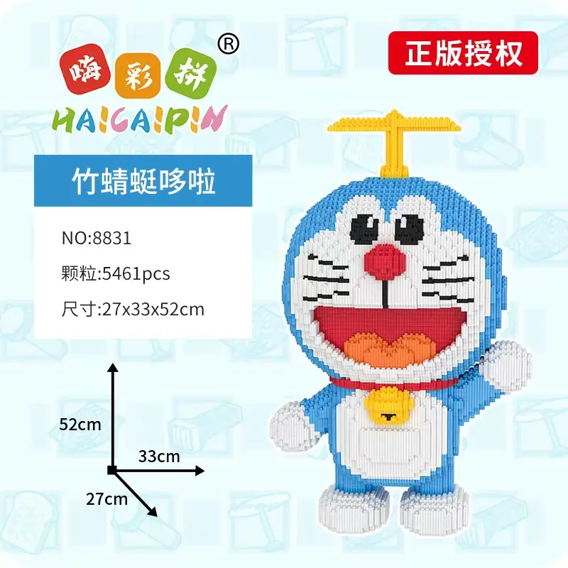 正版授权经典哆啦A梦玩具公仔儿童手工拼插中颗粒积木家庭摆件