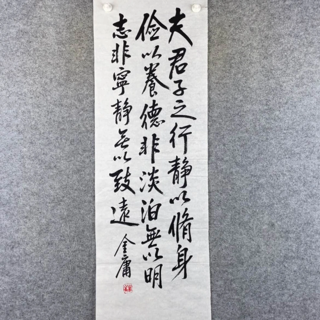 【闪购商品】书法精品