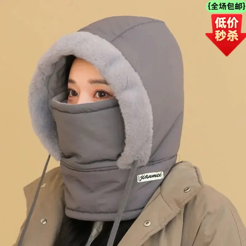 【可松紧/不勒头】冬季防寒风摩托车围脖头套一体帽冬季加厚帽子