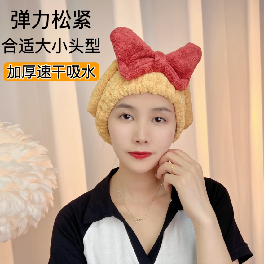 可爱萌萌大蝴蝶结免扣珊瑚绒吸水干发帽成人卡通洗漱洗头家居浴帽