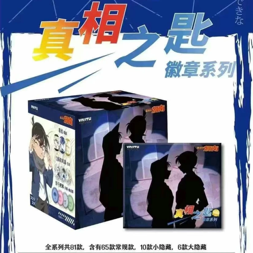 【拆盒】YOUTH名侦探柯南吧唧 二次元国谷二创徽章盲盒（代拆）