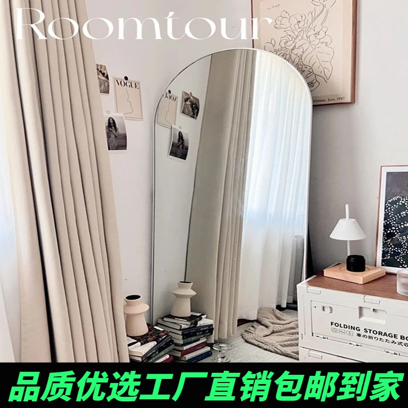 全身镜ins卧室服装店美颜瘦身全身镜子穿衣镜试衣镜落地镜高清