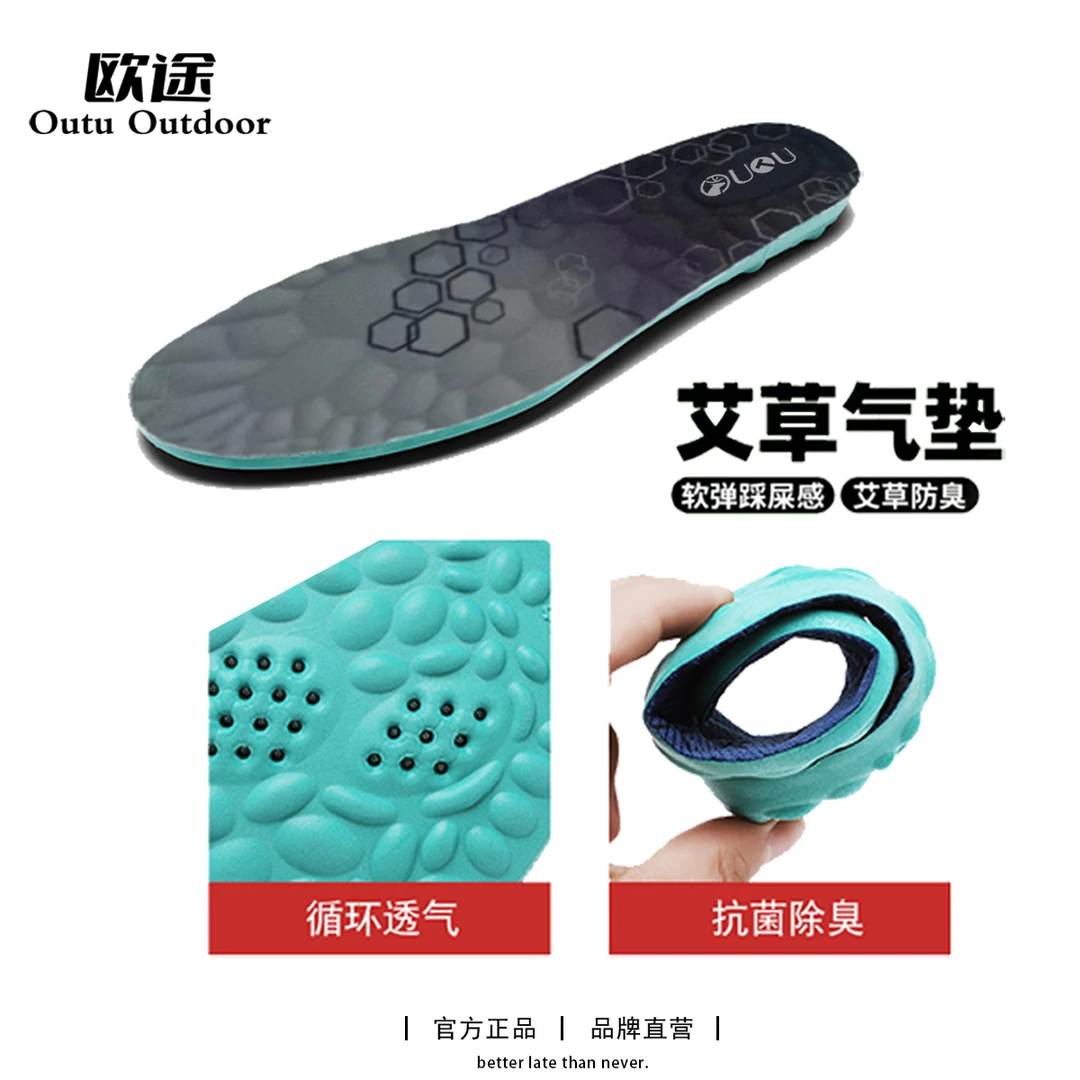 环保鞋垫，专利产品，抑菌防臭，防水洗