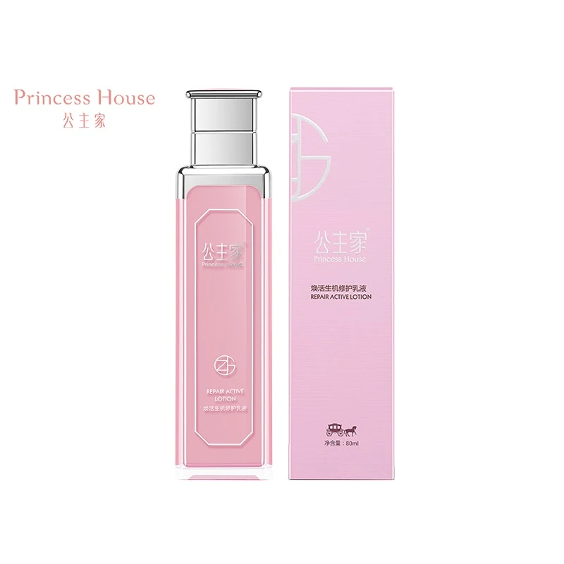 公主家焕活生机修护乳液80ml
