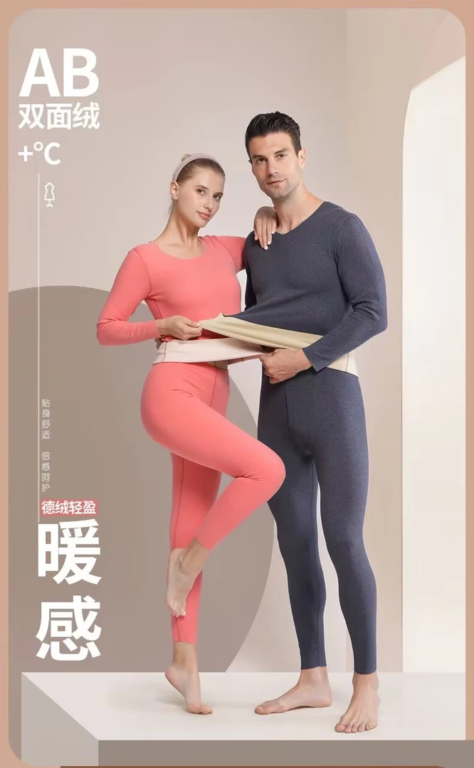 德绒AB面无痕保暖男士内衣加绒加厚女打底衫秋衣秋裤套装保暖内衣