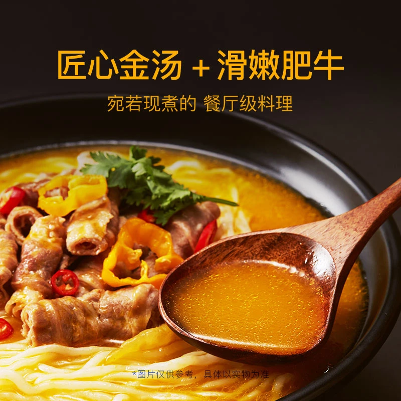 Keep 金汤肥牛魔芋面即食冲泡嗦粉健身轻卡轻负担速食粉大块牛肉