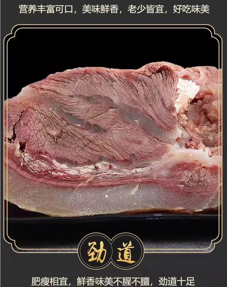 陕北黄牛肉半熟牛头4斤