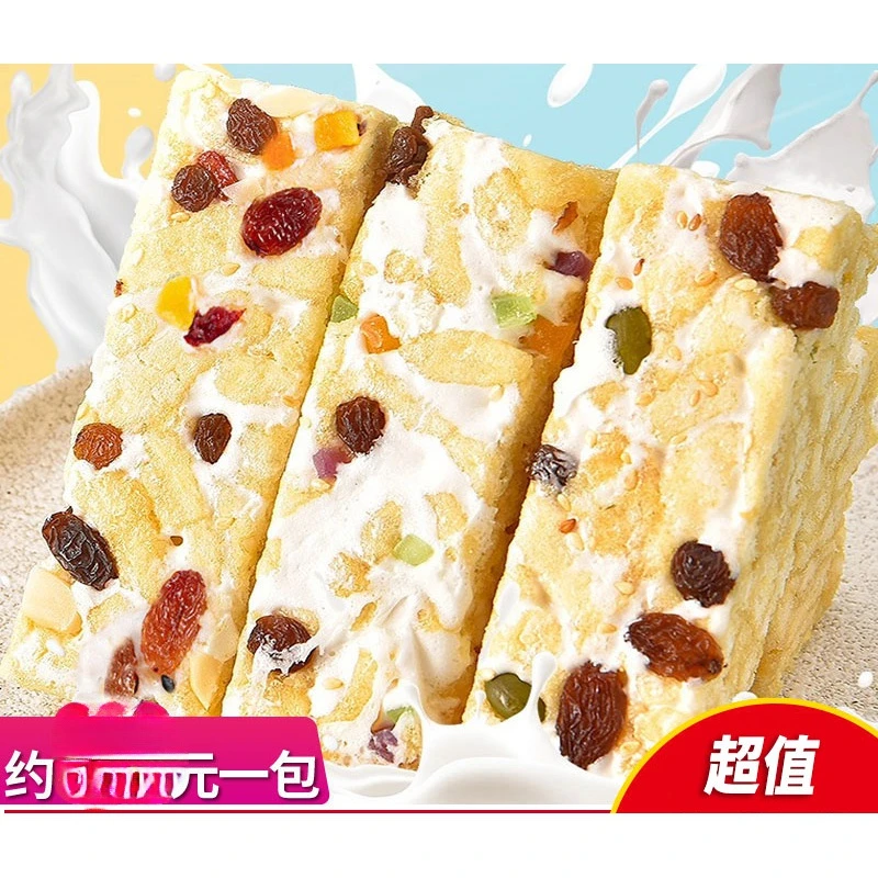 水果绿豆奶盖沙琪玛坚果网红早餐零食点心糕点代餐解馋饱腹健康