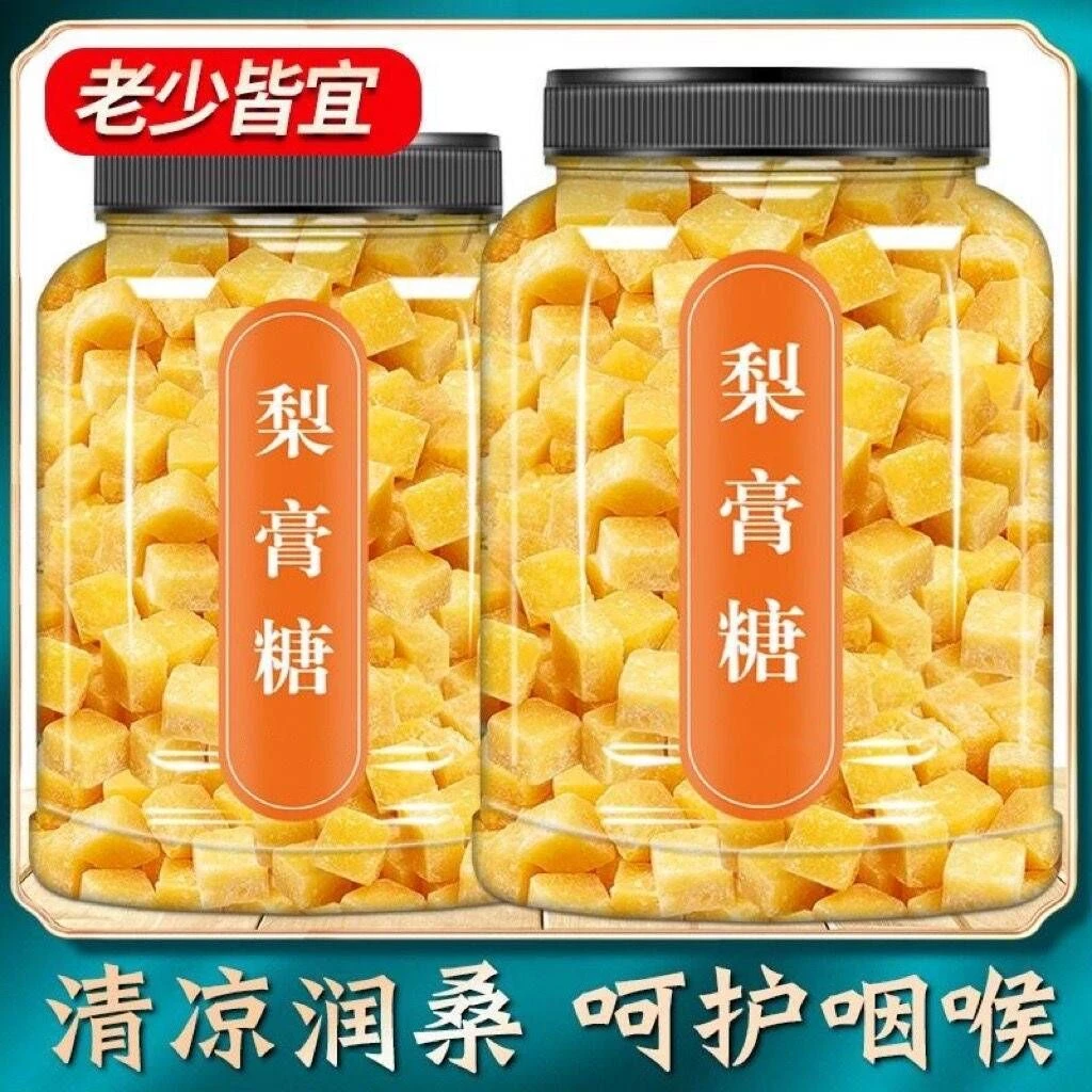 正宗梨膏糖润喉薄荷硬糖休闲食品网红 秋梨糖手工梨膏糖痰咳经典