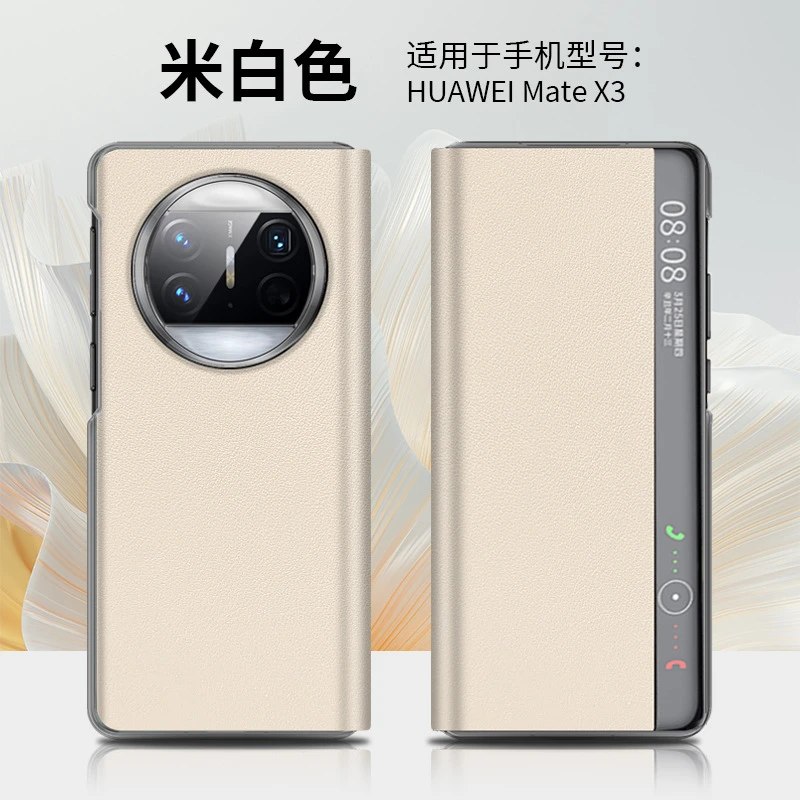 华为MateX5折叠屏手机壳x3典藏版真皮磁吸翻盖保护套智能视窗皮套