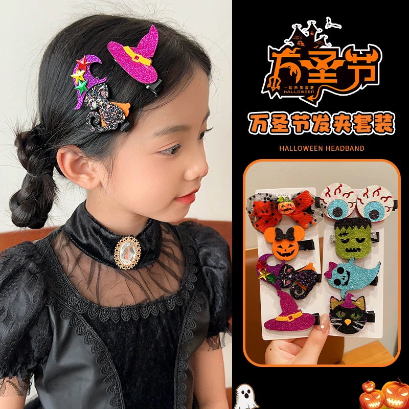 万圣节儿童发卡头饰2024新款搞怪南瓜骷髅女童可爱节日创意发夹子