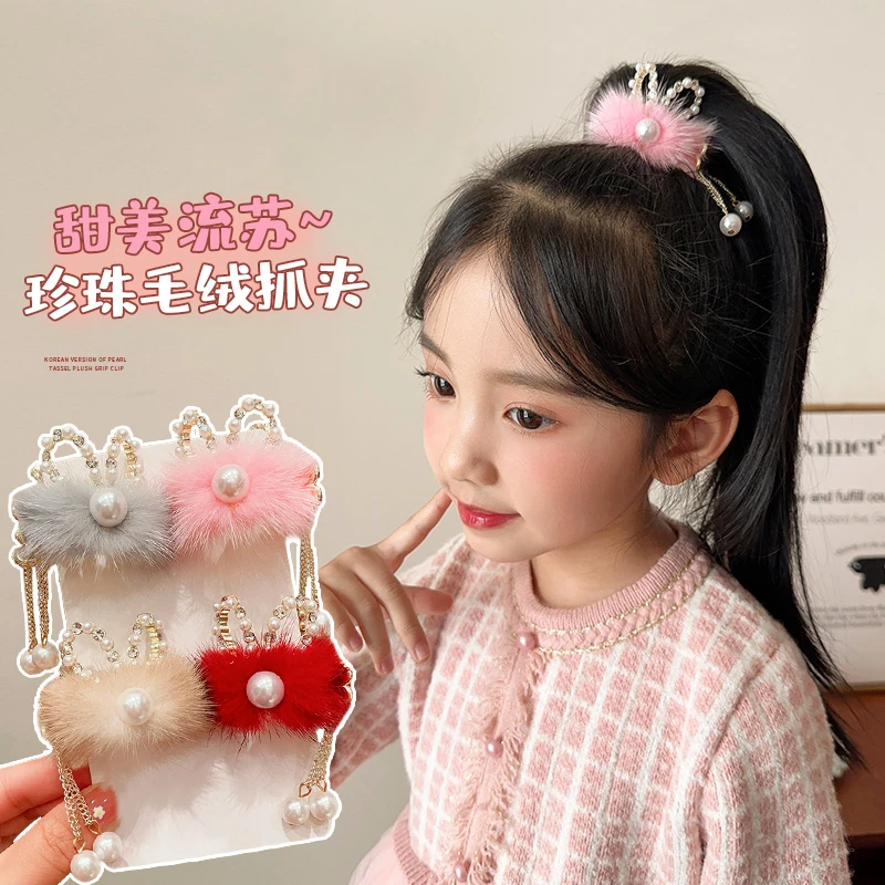 儿童毛绒抓夹小女孩甜美珍珠兔耳流苏发夹女童高马尾盘发发卡头饰
