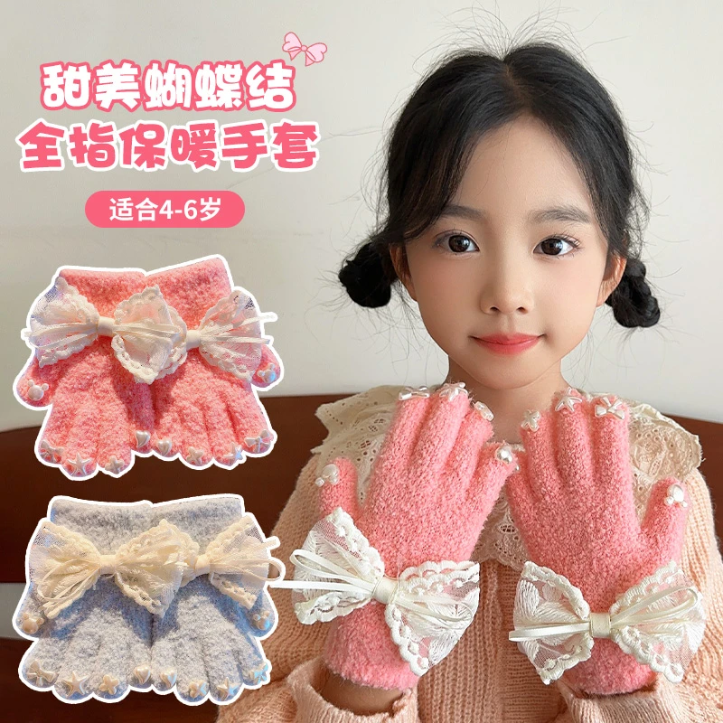 儿童手套女童可爱卡通蝴蝶结全指手套女孩冬天骑车加厚针织五指套
