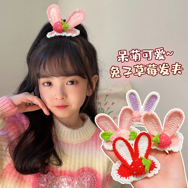 儿童发夹小女孩卡通兔耳朵针织发卡宝宝不伤发侧边刘海夹女童发饰