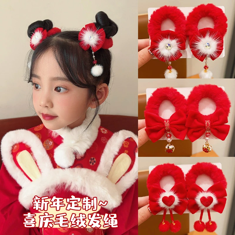 儿童新年发饰女童红色喜庆毛绒发圈宝宝古风丸子头橡皮筋过年头饰