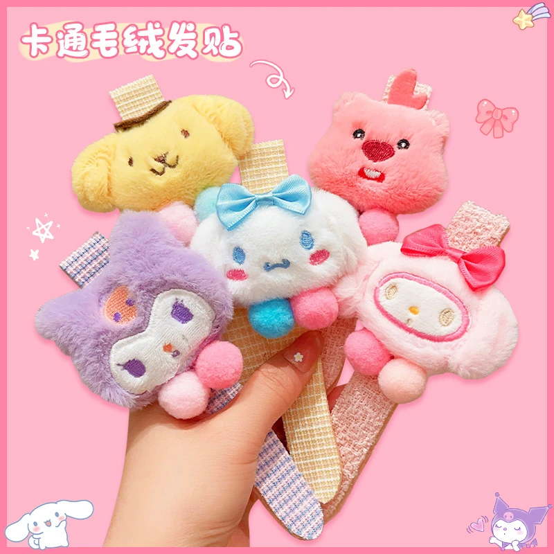 儿童魔术贴发箍小女孩可爱库洛米刘海贴女童碎发整理神器发饰头饰