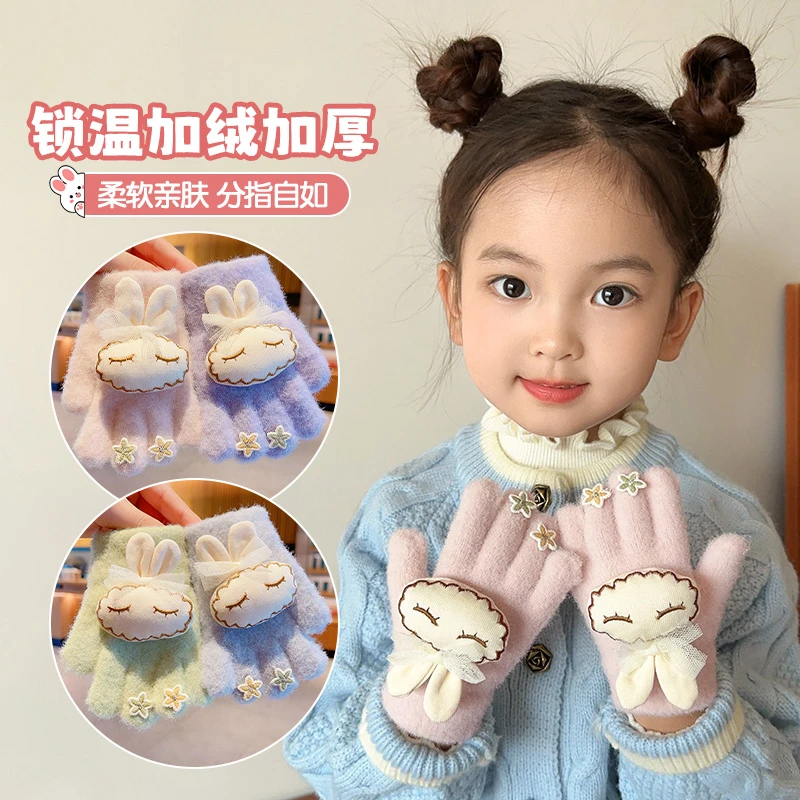 儿童手套小女孩卡通兔子五指套女童不勒手分指套宝宝保暖全指手套