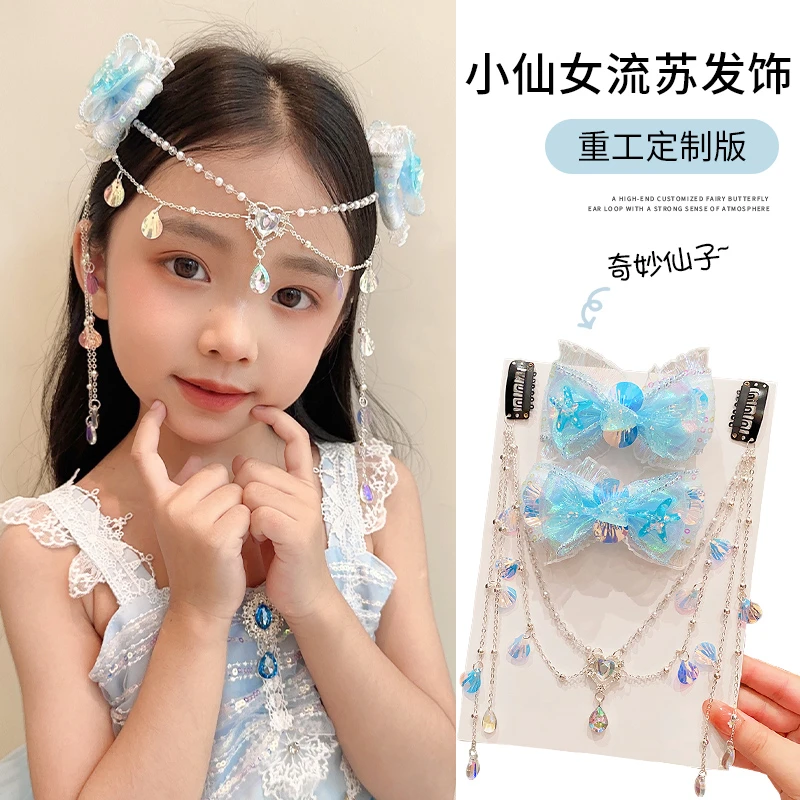 发饰蝴蝶结额头链额饰人鱼姬珍珠流苏古风女童美人鱼耳挂女孩头饰