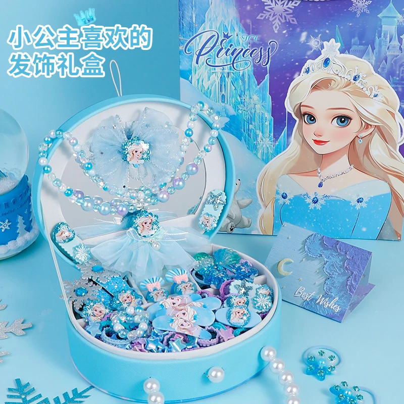 儿童冰雪公主发饰套装礼盒小女孩生日礼物发夹皮筋女童高端首饰盒
