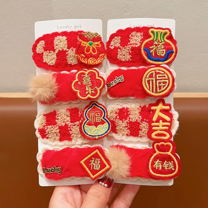 儿童新年红色毛绒发夹2024新款女侧边夹刘海夹秋冬bb夹子发卡头饰