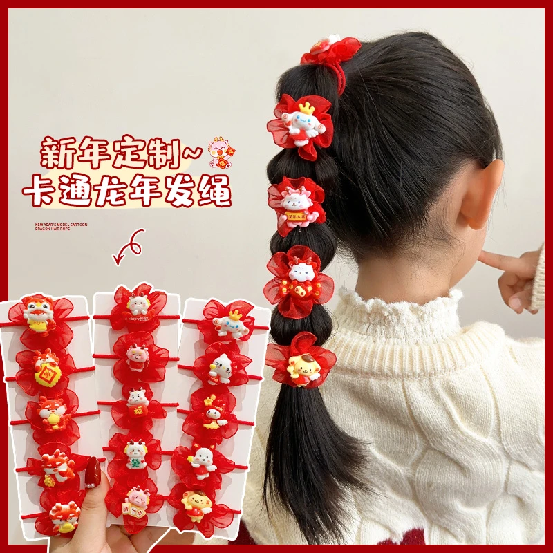 儿童龙年红色花朵发绳2024新款女童扎丸子头发圈宝宝头绳新年发饰