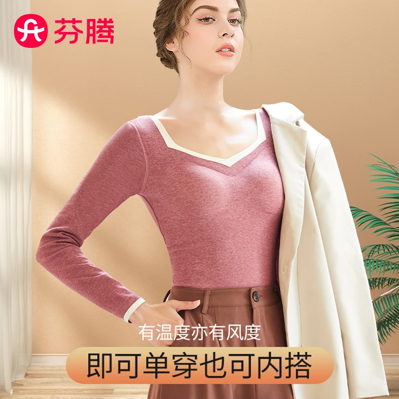 芬腾羊绒保暖内衣女带胸垫上衣加厚加绒德绒肌底衣冬季发热打底衫