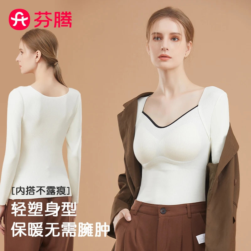 芬腾秋冬羊毛蚕丝保暖内衣女长袖带胸垫加绒加厚发热修身打底秋衣