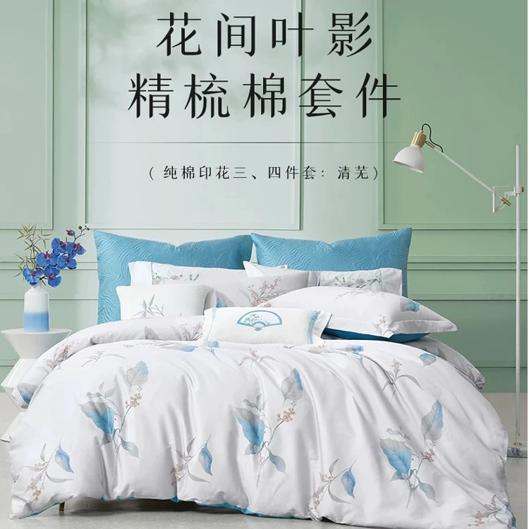 梦洁【赠品备选链接】100%棉2024新款床单床上用品精梳棉单人深睡