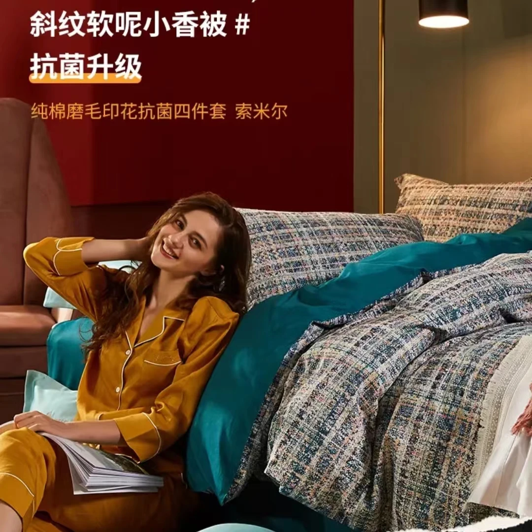 梦洁「商城加补」冬季加厚磨毛清仓四件套索米尔欧式轻奢斜纹面料款