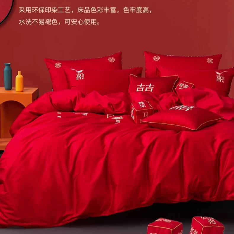 梦洁【婚庆绣花套件】乐窝 60S长绒棉结婚大红色喜被婚房轻奢中式