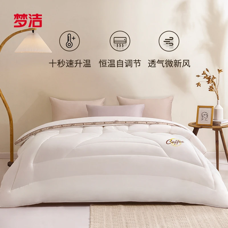 梦洁【学生被芯】冬季宿舍加厚保暖性价比厚款被芯单人男生女生被子