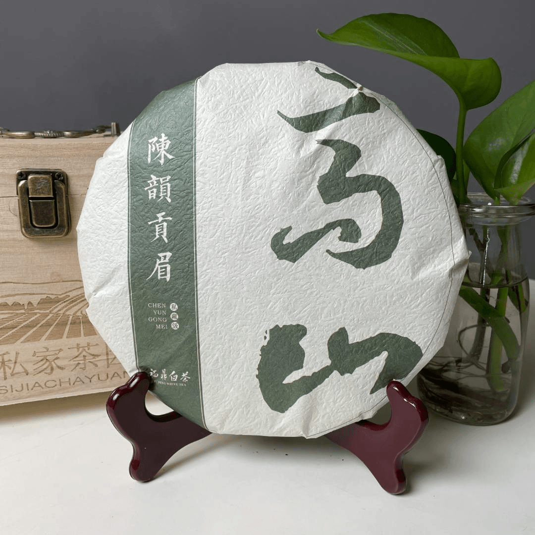 福建福鼎白茶老白茶饼陈年叶甄选正宗贡眉高山日晒紧压茶饼原料茶