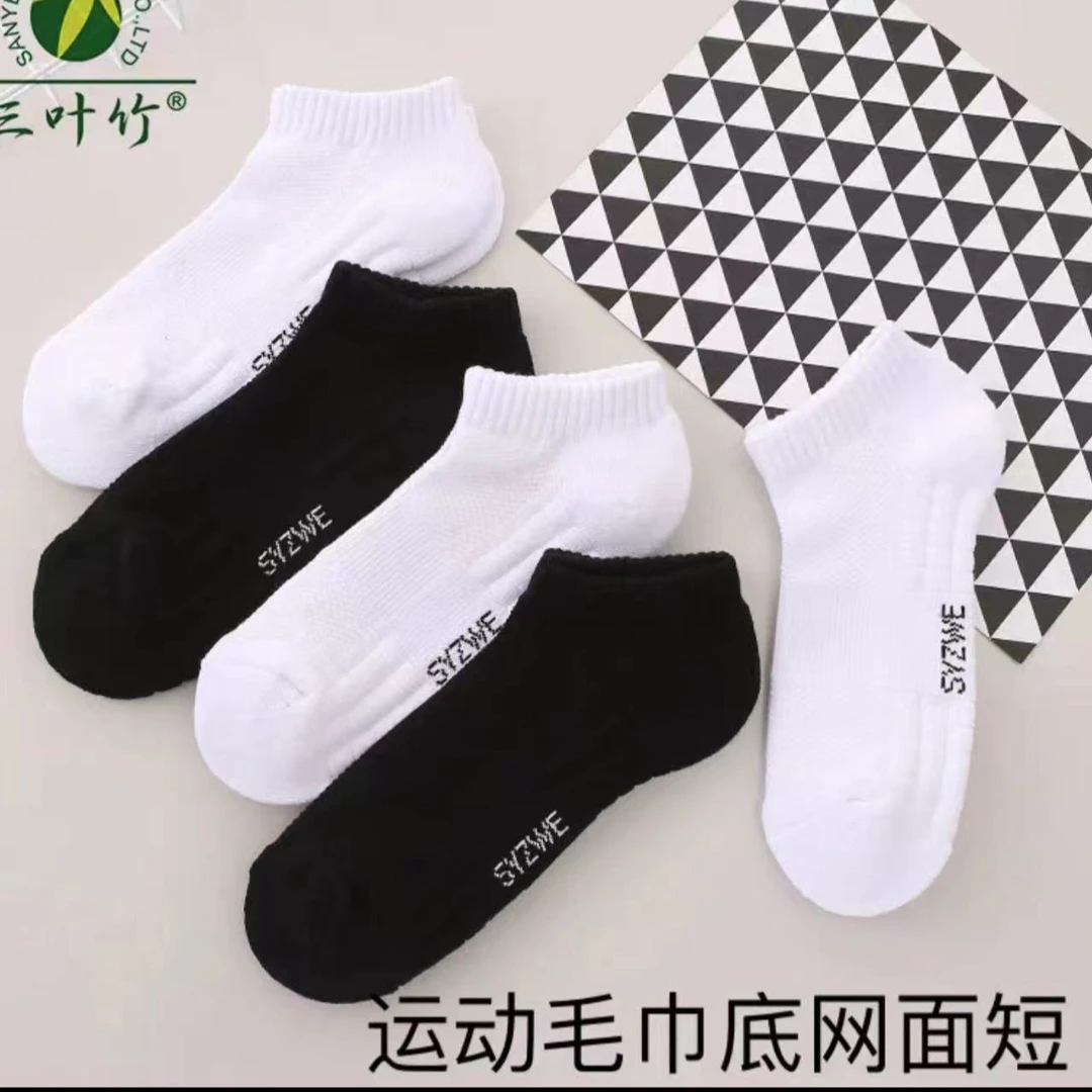 男士低腰夏季运动吸汗毛巾底
