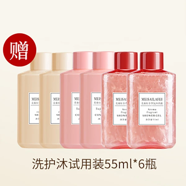 洗护沐/旅行装*6瓶