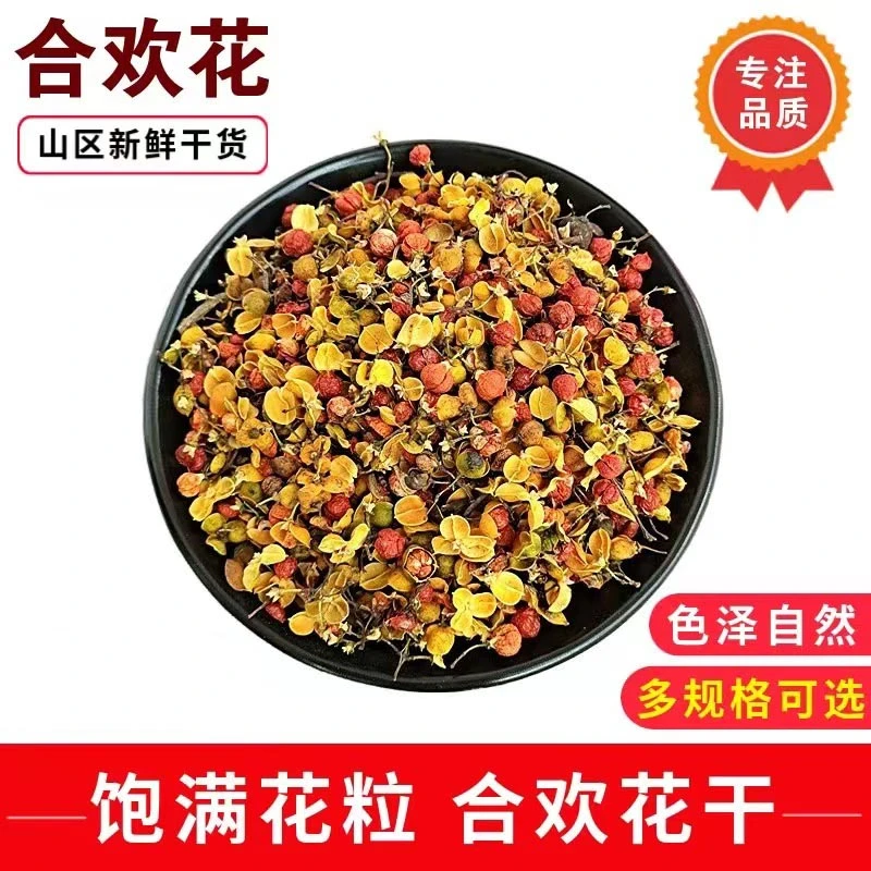 合欢花正品合欢花农产品