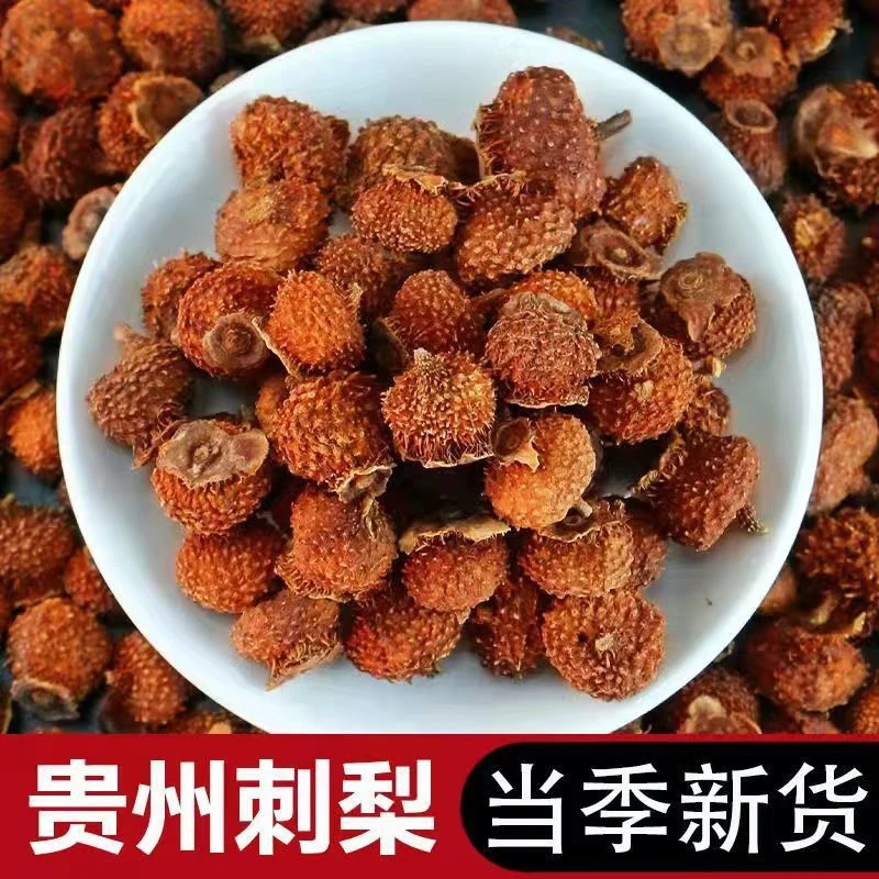 刺梨干果野生刺梨干煮粥泡茶水泡酒100克