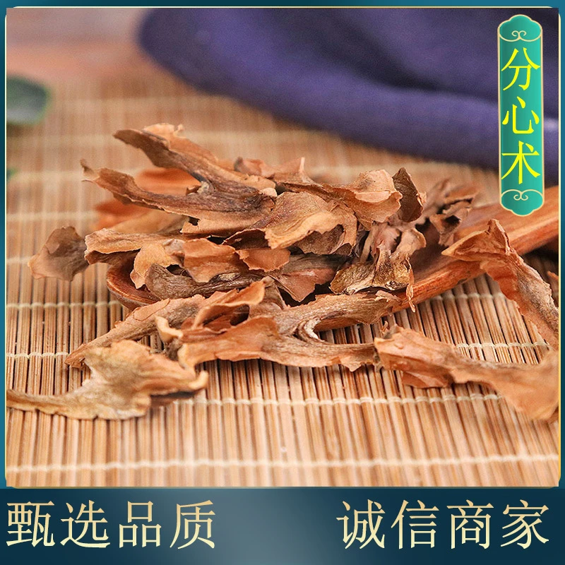 核桃分心木核桃夹衣薄皮核桃250克