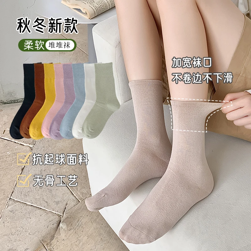 女袜新款黑色长袜精梳棉袜子百搭堆堆袜纯色中筒袜ins秋冬中筒袜