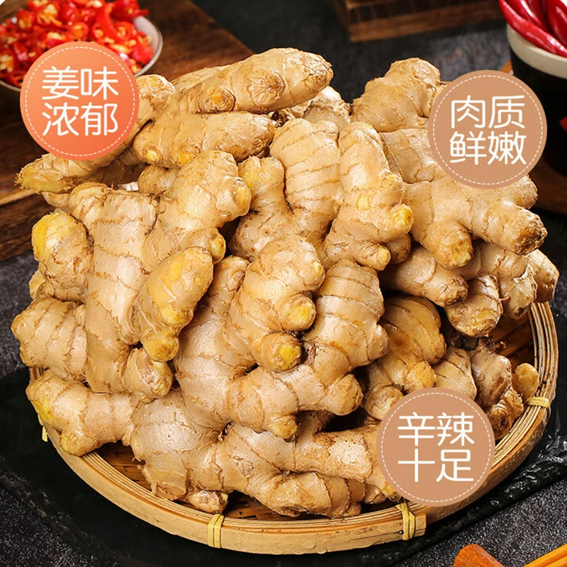 【娟姐专属】云南罗平山地小黄姜2年老姜新鲜现挖2
