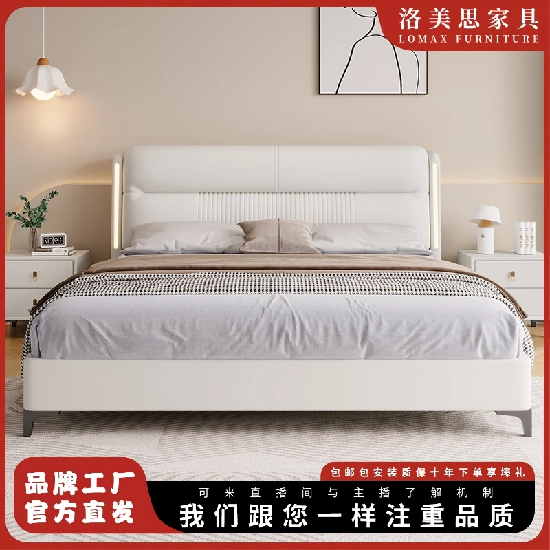 意式皮床现代轻奢主卧大床ins奶油风功能储物皮艺床软包床婚床