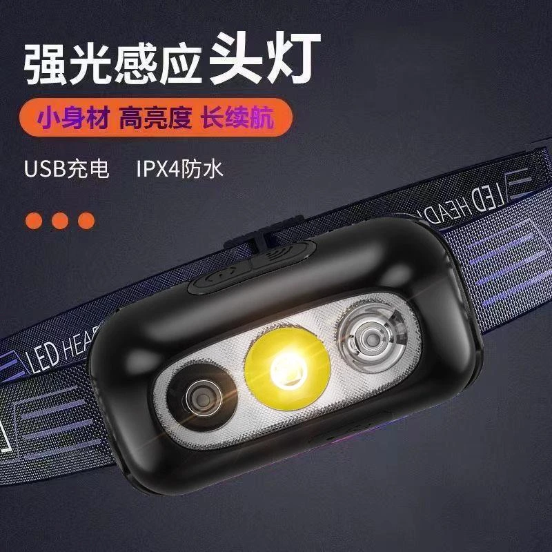 【新客推荐】LED头灯超亮充电头戴式强光感应手电筒小型夜钓鱼灯