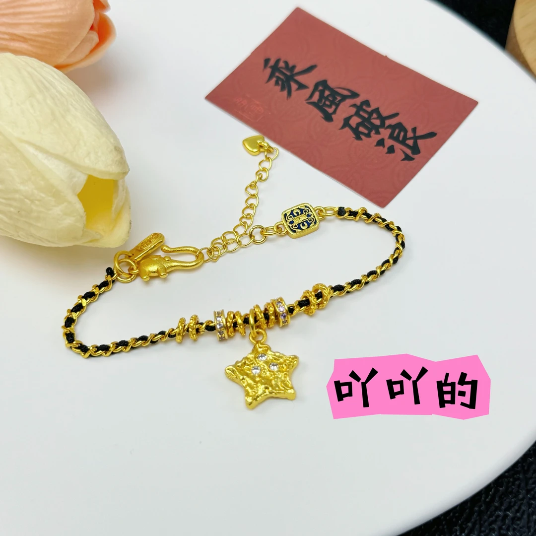 铜合金手链 【吖吖的】yy048星星盘缠手链