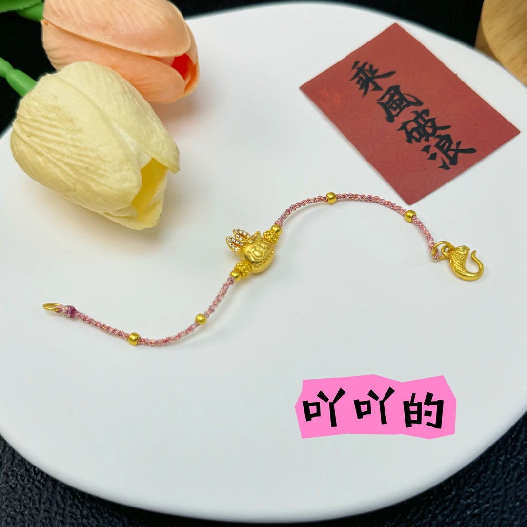 铜合金手链 【吖吖的】yy034拉布布小粉绳