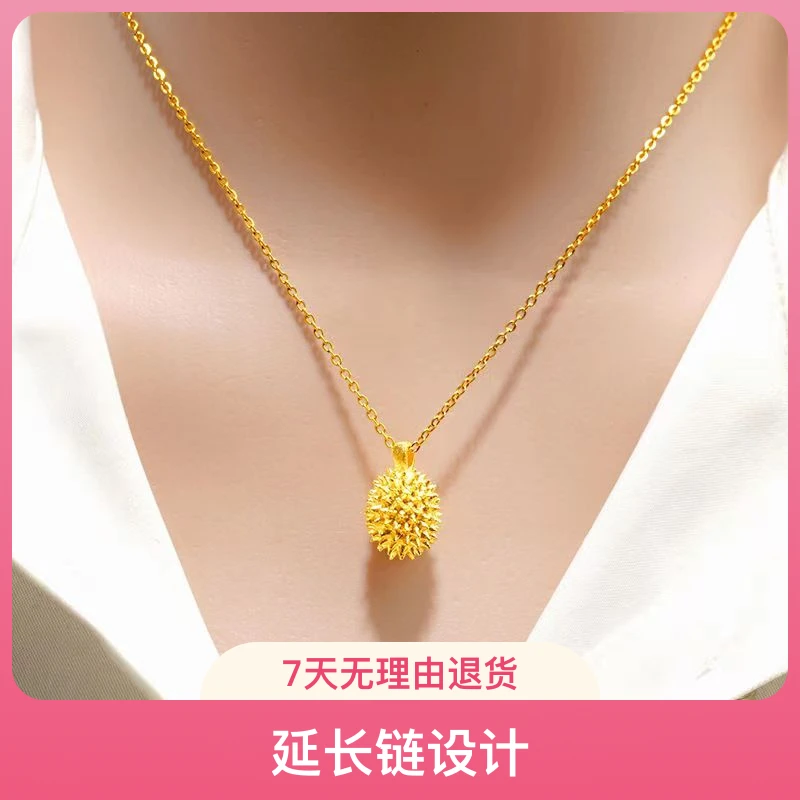 钛钢项链 榴莲吊坠项链不掉色高档爆款气质告白礼百搭轻奢精美