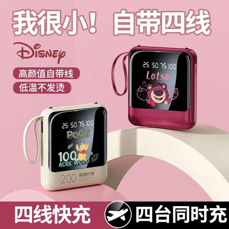 大容量 20000m迷你移动电源快充充电宝10000毫安