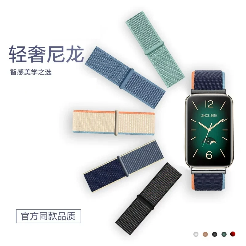 适用于小米手环7pro尼龙表带单圈回环运动透气防汗精织腕带智能手