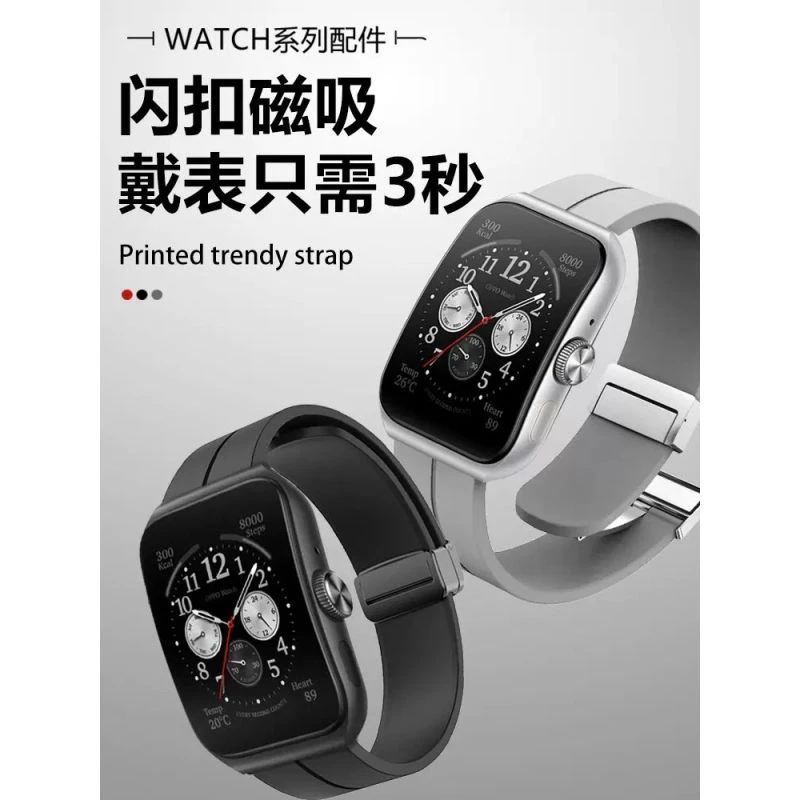 适用OPPO watch3/4pro新款watchX2表带磁吸折叠扣硅胶替换带智能