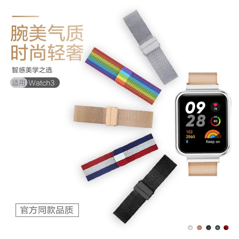 适用小米红米Redmi watch 3/2/1网带卡扣表带红米手表表带mi lite