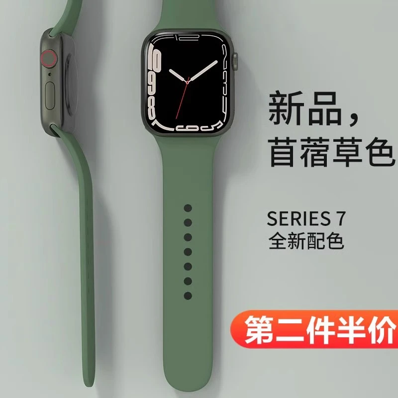 适用applewatch S10苹果手表S9/8/7硅胶ultra2表带SE/6/5运动腕带