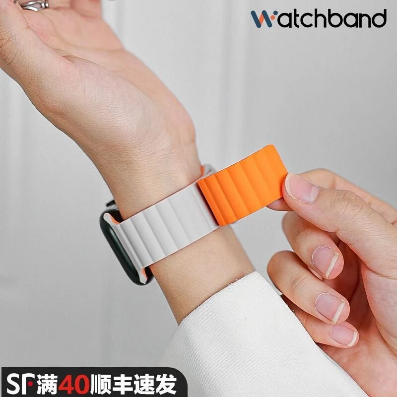 适用小米手环9Pro磁吸硅胶回环红米watch6/5/4表带智能运动8P腕带